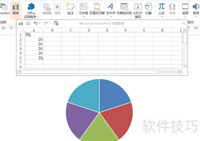 如何用ppt制作"随机抽奖"转盘 如何用ppt制作"随机抽奖"转盘