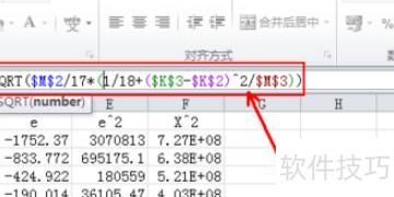 怎样用excel预测残差 怎样用excel预测残差