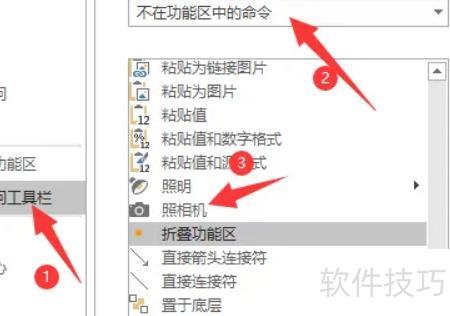 excel表格虚线怎么弄 excel表格虚线怎么弄