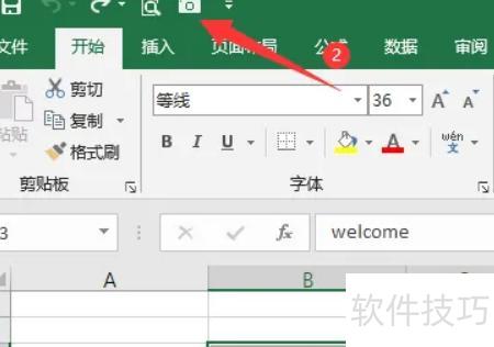 excel表格虚线怎么弄 excel表格虚线怎么弄