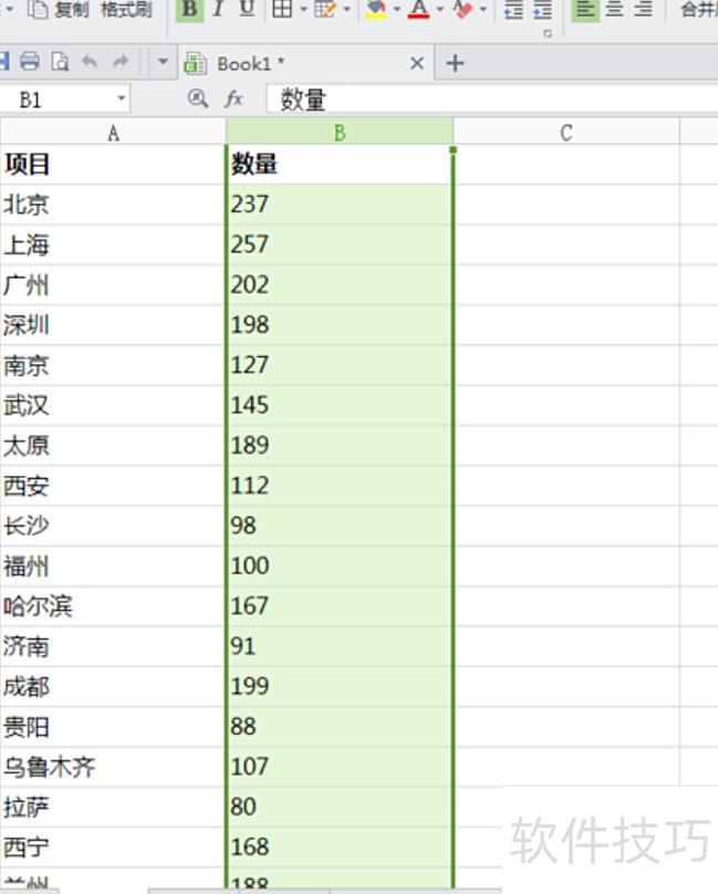 excel如何按多少排序 excel如何按多少排序