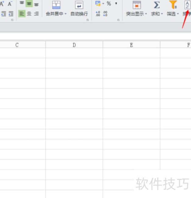 excel如何按多少排序 excel如何按多少排序