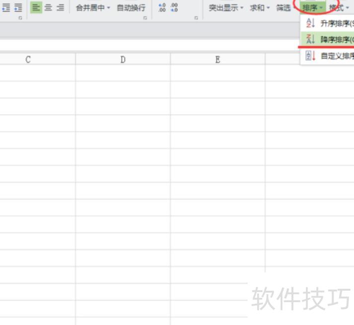 excel如何按多少排序 excel如何按多少排序