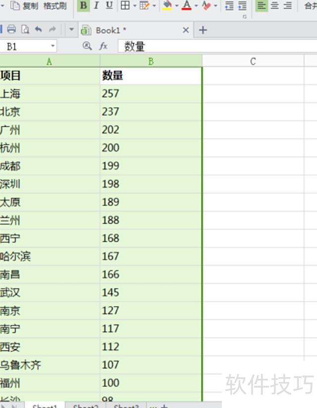 excel如何按多少排序 excel如何按多少排序