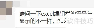 在Excel里使用带对勾的方框 在Excel里使用带对勾的方框