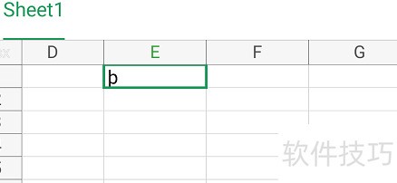 在Excel里使用带对勾的方框 在Excel里使用带对勾的方框