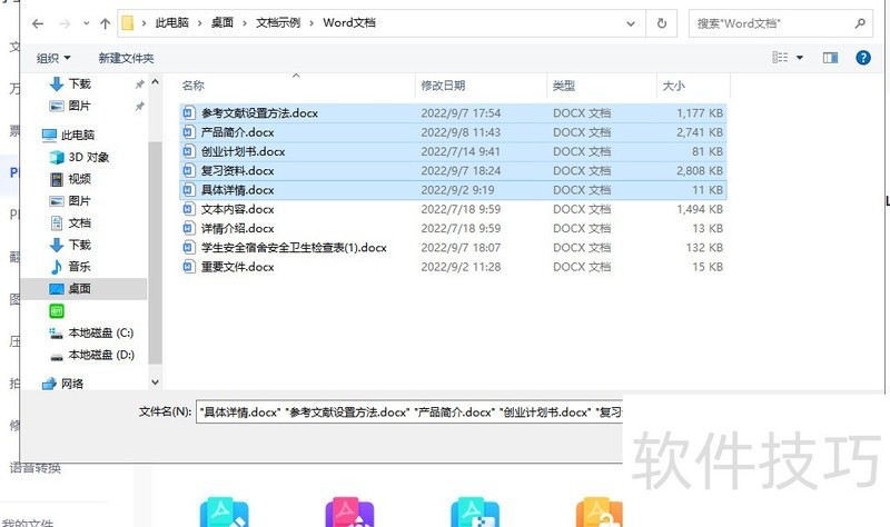 Word怎么转换成PDF格式 Word怎么转换成PDF格式