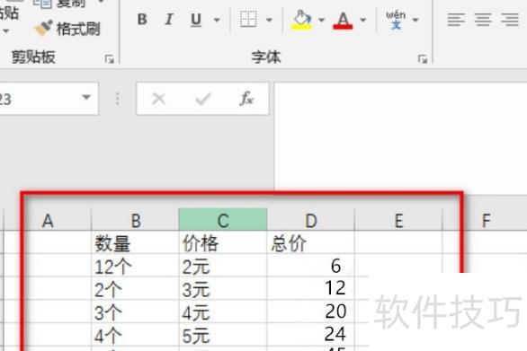 excel怎么按照想要的顺序排序 excel怎么按照想要的顺序排序