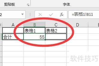 excel表格怎样建立索引 excel表格怎样建立索引