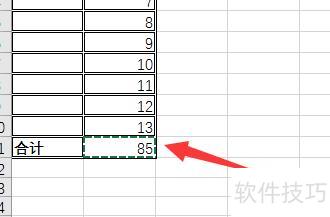 excel表格怎样建立索引 excel表格怎样建立索引
