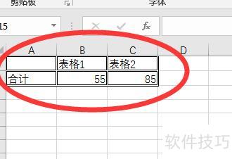 excel表格怎样建立索引 excel表格怎样建立索引