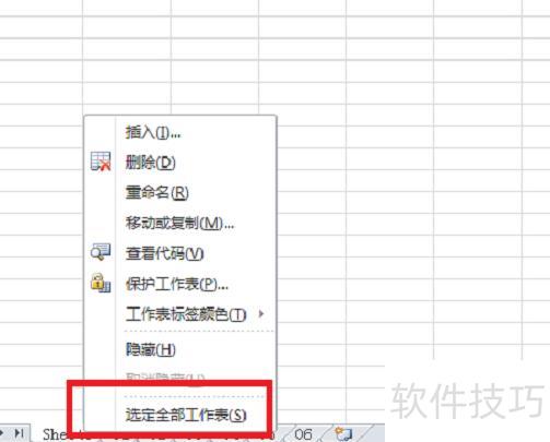excel表格怎样建立索引 excel表格怎样建立索引