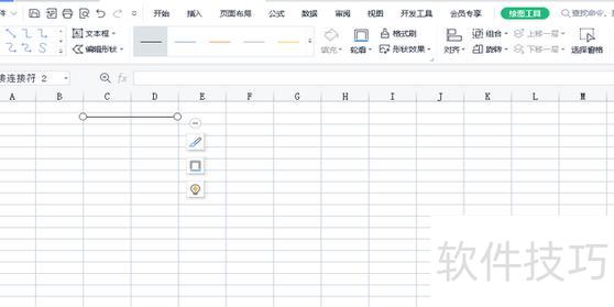 excel双删除线怎么添加 excel双删除线怎么添加