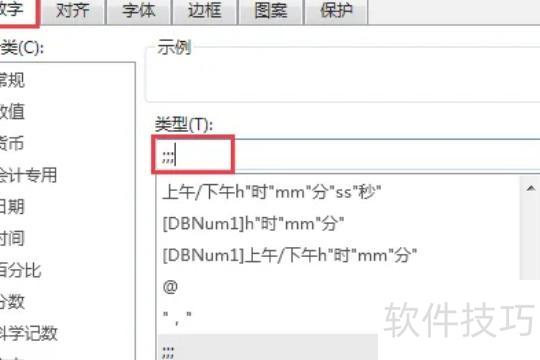 excel怎么隐藏部分数据 excel怎么隐藏部分数据