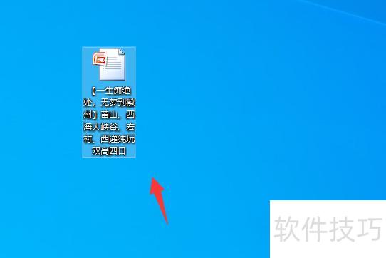如何删除ppt页脚中的音乐链接 如何删除ppt页脚中的音乐链接