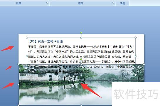 如何删除ppt页脚中的音乐链接 如何删除ppt页脚中的音乐链接
