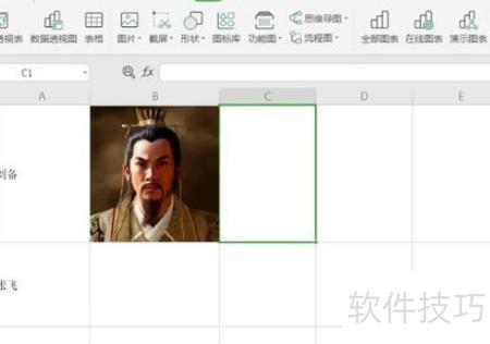 怎么在excel表格中插入图片 怎么在excel表格中插入图片