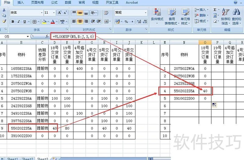 在excel中怎么引用文本 在excel中怎么引用文本