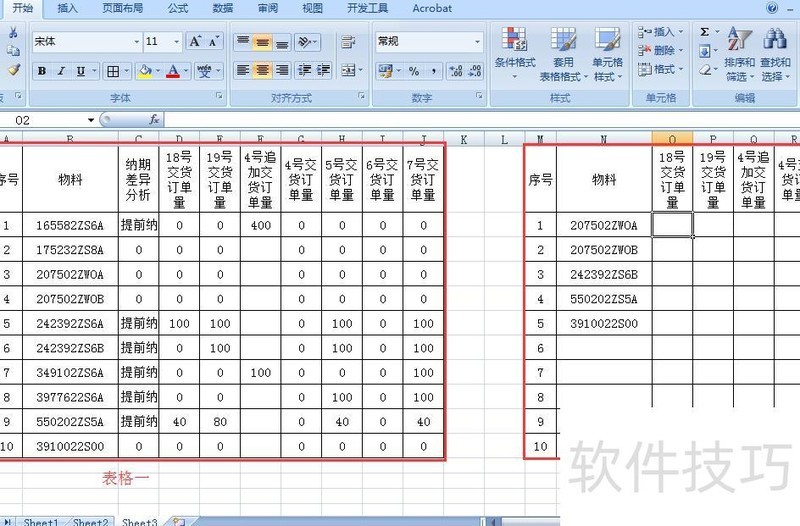 在excel中怎么引用文本 在excel中怎么引用文本