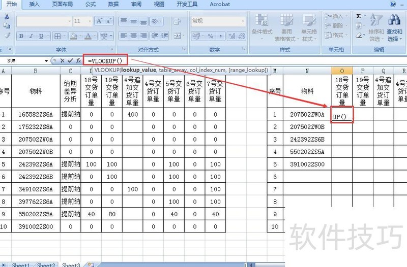在excel中怎么引用文本 在excel中怎么引用文本