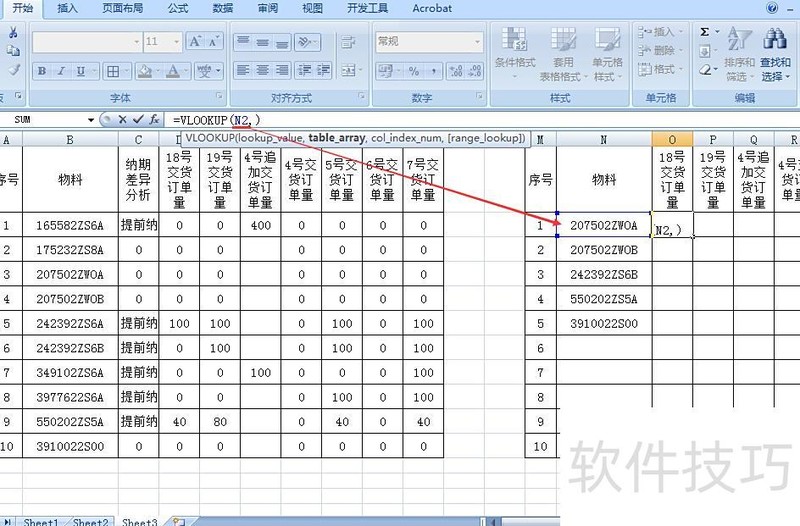 在excel中怎么引用文本 在excel中怎么引用文本