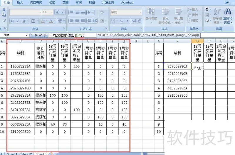 在excel中怎么引用文本 在excel中怎么引用文本