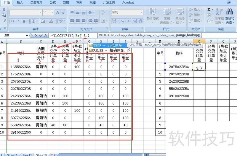 在excel中怎么引用文本 在excel中怎么引用文本