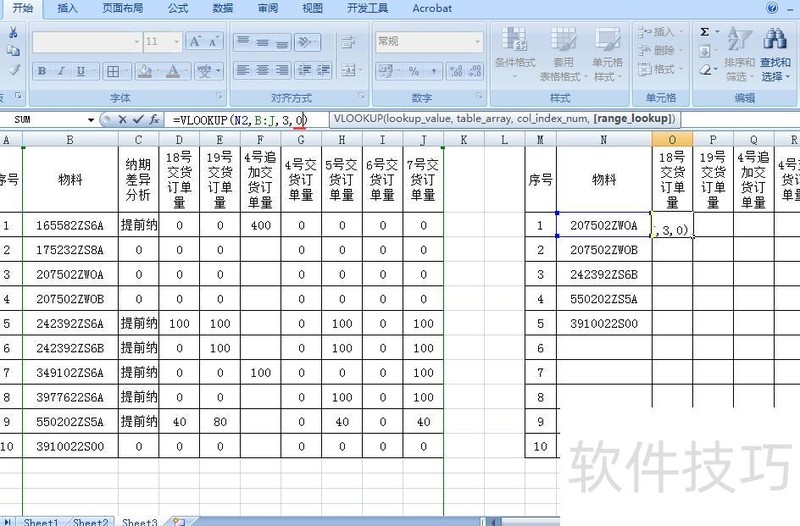 在excel中怎么引用文本 在excel中怎么引用文本