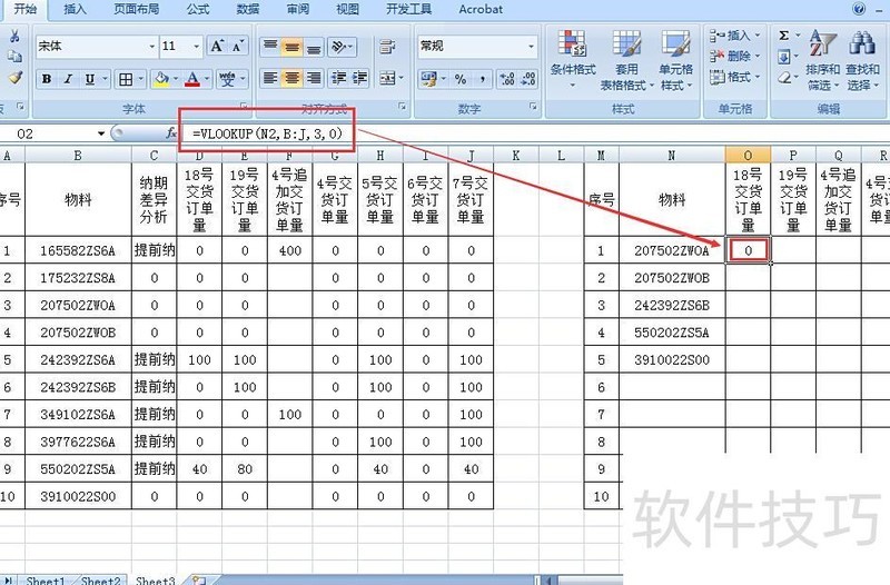在excel中怎么引用文本 在excel中怎么引用文本
