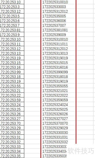 如何在EXCEL中进行IP地址排序 如何在EXCEL中进行IP地址排序