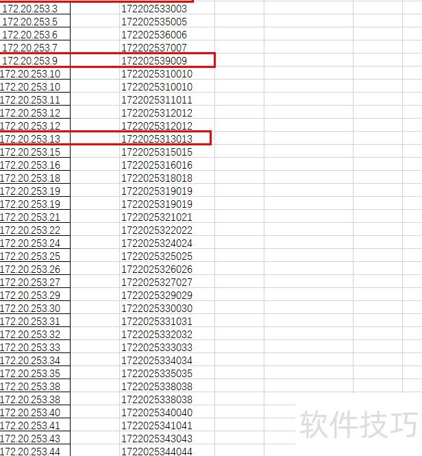 如何在EXCEL中进行IP地址排序 如何在EXCEL中进行IP地址排序