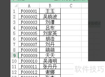 EXCEL里如何做到隔行复制和隔行粘贴 EXCEL里如何做到隔行复制和隔行粘贴