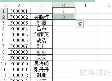 EXCEL里如何做到隔行复制和隔行粘贴 EXCEL里如何做到隔行复制和隔行粘贴