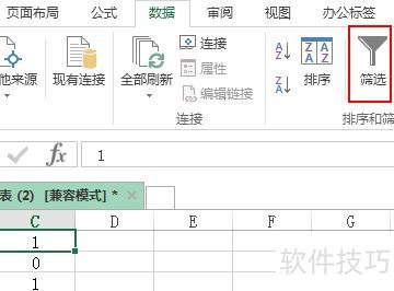 EXCEL里如何做到隔行复制和隔行粘贴 EXCEL里如何做到隔行复制和隔行粘贴