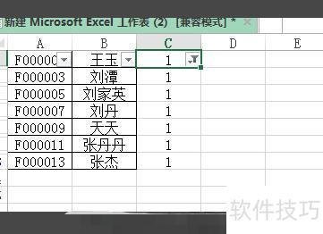 EXCEL里如何做到隔行复制和隔行粘贴 EXCEL里如何做到隔行复制和隔行粘贴