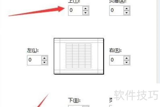 excel打印如何铺满整个页面 excel打印如何铺满整个页面
