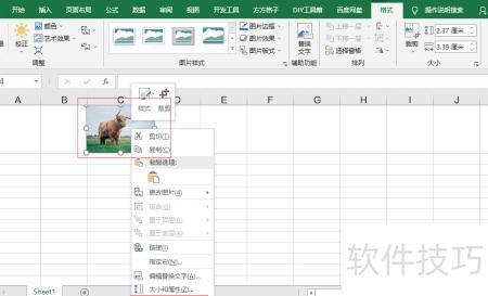 excel怎么设置背景图片 excel怎么设置背景图片