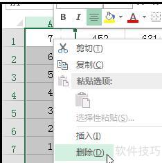 excel表怎样才能实现数据相反的变化 excel表怎样才能实现数据相反的变化