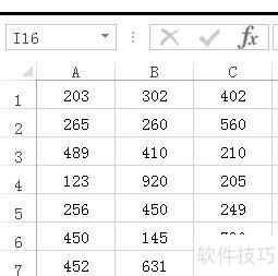 excel表怎样才能实现数据相反的变化 excel表怎样才能实现数据相反的变化