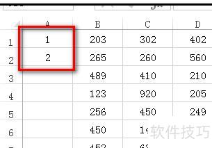 excel表怎样才能实现数据相反的变化 excel表怎样才能实现数据相反的变化