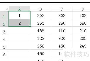 excel表怎样才能实现数据相反的变化 excel表怎样才能实现数据相反的变化