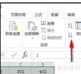 excel表怎样才能实现数据相反的变化 excel表怎样才能实现数据相反的变化