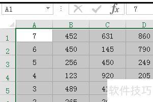 excel表怎样才能实现数据相反的变化 excel表怎样才能实现数据相反的变化