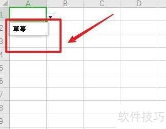 excel表格怎么设置选项内容 excel表格怎么设置选项内容