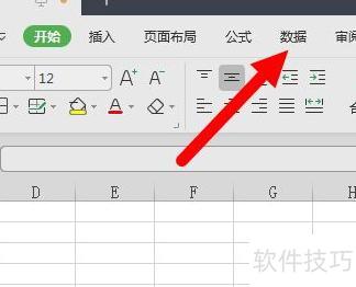 如何在excel表中输入男女 如何在excel表中输入男女