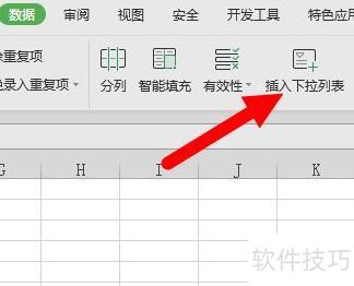 如何在excel表中输入男女 如何在excel表中输入男女