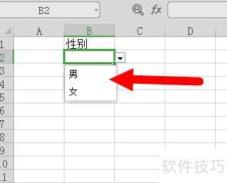 如何在excel表中输入男女 如何在excel表中输入男女