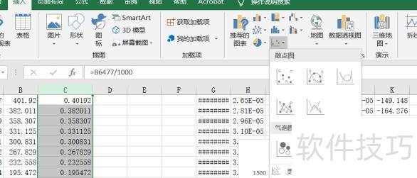 excel图表怎么改数据 excel图表怎么改数据