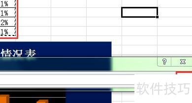excel图表怎么改数据 excel图表怎么改数据