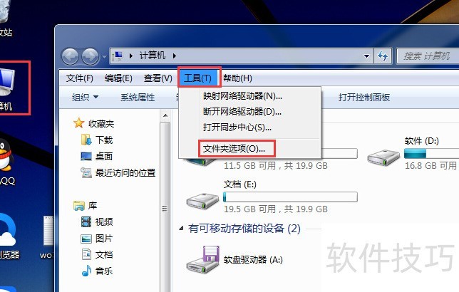 快速解决word文档打不开的问题步骤 快速解决word文档打不开的问题步骤